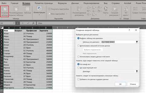 Основные пути достижения валютного расчета в Microsoft Excel