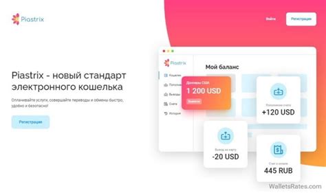 Основные различия пиастрикс кошелька от других видов кошельков