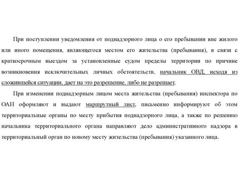 Основные рекомендации по осуществлению проверки состояния ушек у малышей