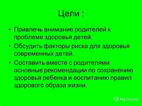 Основные рекомендации по сохранению Виферона