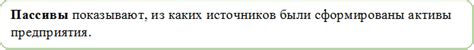 Основные ремесла и источники материалов для производства