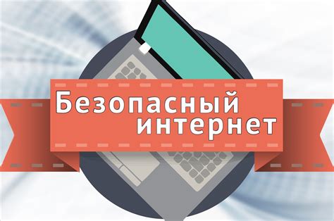 Основные ресурсы в сети Интернет для извлечения информации о юридических лицах