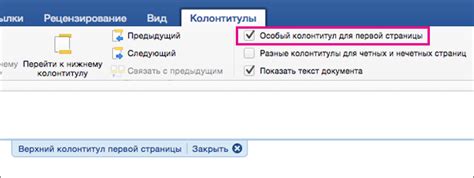 Основные сведения, которые необходимо включить на первой странице документа