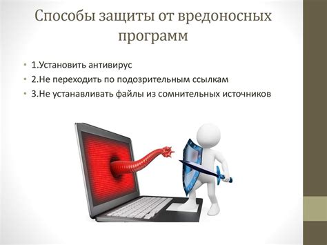 Основные способы диагностики наличия вредоносных программ на VPS