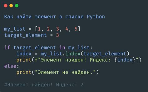 Основные способы отслеживания действий в Python