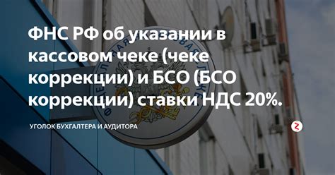 Основные способы применения ставки НДС 20% к цене работ