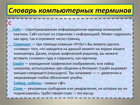 Основные термины и понятия, связанные с настройкой путей в PyCharm: