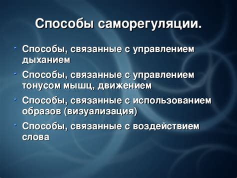 Основные трудности связанные с поверхностным дыханием