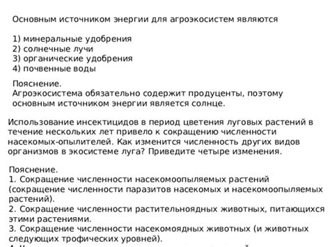 Основные факторы, приводящие к повышенным показателям кровяного давления (90 на 160): анализ причин