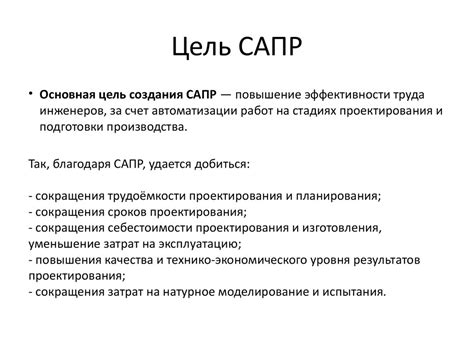 Основные функции САПР для работы с трассой электропередачи: знакомство и обзор