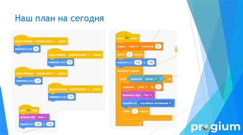 Основные функции и возможности Scratch: первое знакомство с программой