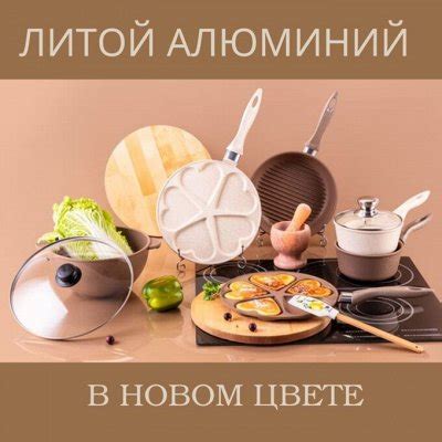 Основные функции и настройки многофункционального аппарата для кулинарных шедевров