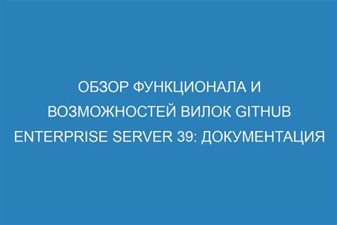 Основные характеристики Юрент: обзор функционала и возможностей