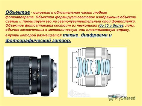 Основные характеристики и превосходства линз H1