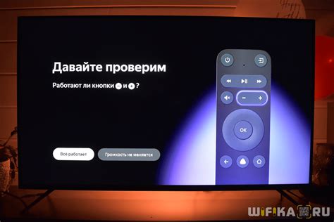 Основные шаги для соединения пульта с телевизором Sony