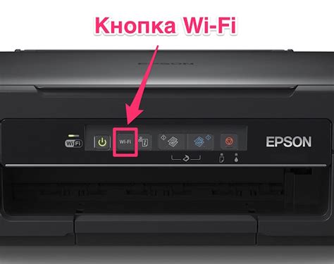 Основные шаги подключения принтера Epson к ноутбуку