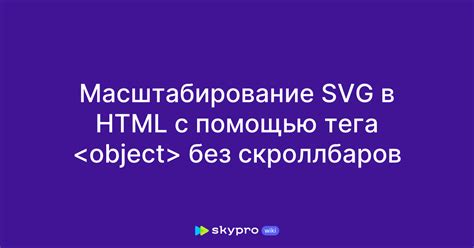 Основные этапы добавления SVG в HTML с помощью Angular