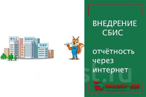 Основные этапы настройки синхронизации электронного документооборота СБИС с программой 1С