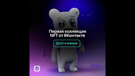 Основополагающие технологии NFT-токенов: сущность, механизмы и сети