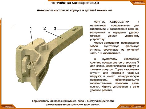 Основополагающие этапы монтажа тягового устройства на автоприцеп