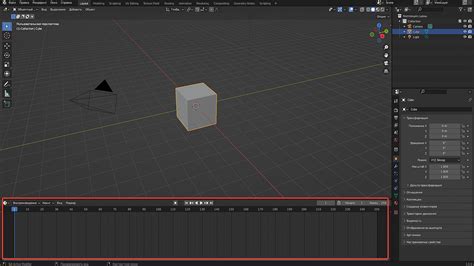 Основы анимации в Blender: создание ключевых кадров и таймлиния