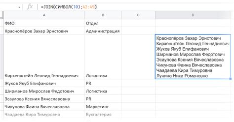 Основы и возможности формирования конечной строки в таблицах Excel