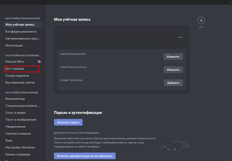 Основы настройки аудио в Discord