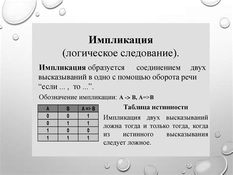 Основы работы арифметико-логического устройства: механизмы и принципы