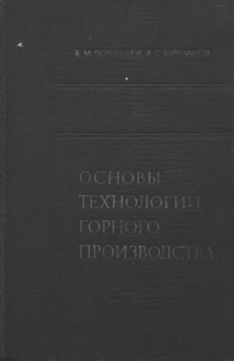 Основы работы производства в игре "крафтовский майн"