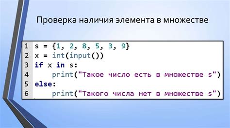 Основы работы с коллекциями в языке программирования Python