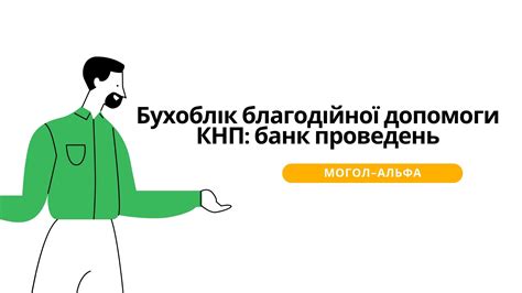 Основы учета налоговой скидки в заработной плате: суть и механизм