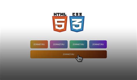 Основы CSS: изменение прозрачности кнопки