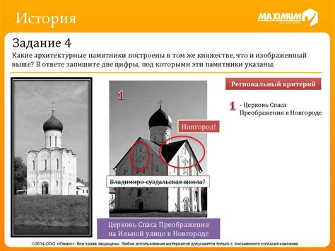 Особенности архитектуры и назначение каждого сооружения