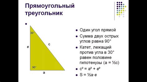 Особенности вложения окружности в прямоугольный треугольник с прямым углом