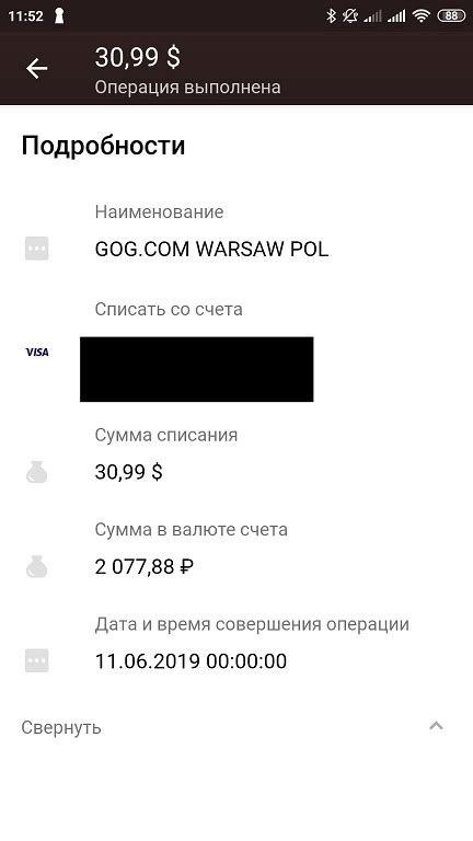 Особенности временных рамок для возврата операции оплаты acq refund в Тинькофф