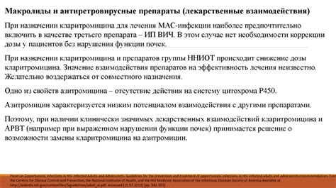 Особенности диагностики Мас ООО у детей: ключевые аспекты