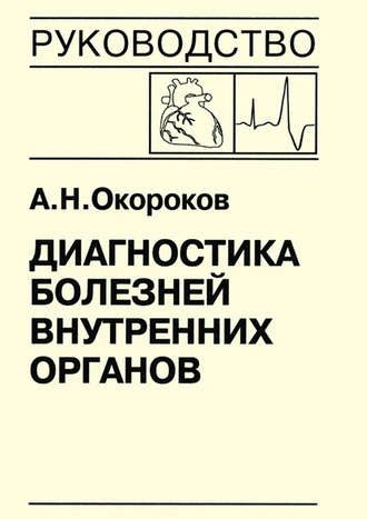 Особенности естественного ритма активности у взрослых и его роль в работе и социальной жизни