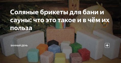 Особенности использования химических средств для рассасывания старой затирки