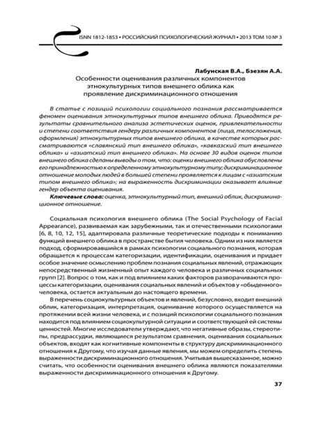 Особенности и варианты соединения компонентов различных типов в Автокаде