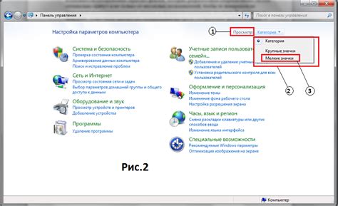 Особенности настройки удаления файлов в различных операционных системах