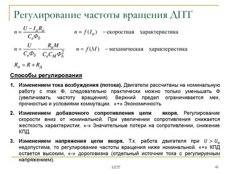 Особенности перемещения на коне и способы управления скоростью