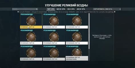 Особенности получения ценных предметов в Warframe