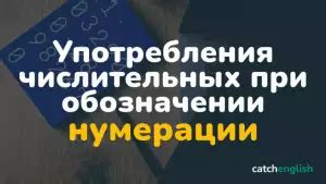 Особенности правописания при обозначении процесса восстановления