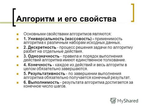 Особенности применения 0.75 ставки на работе и ее применимость к различным категориям работников