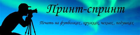 Особенности работы программы "Глубокое пропитывание" на разных материалах