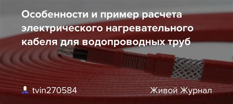 Особенности работы современного электрического нагревательного устройства для подачи горячей воды