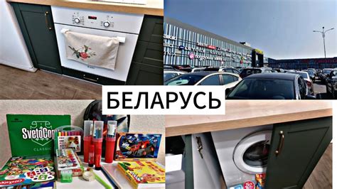 Особенности торговли на площадке экспобел