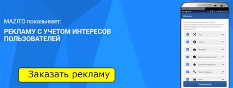 Особенности функционала и настроек