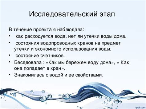 Особенности экономного использования воды в условиях припека