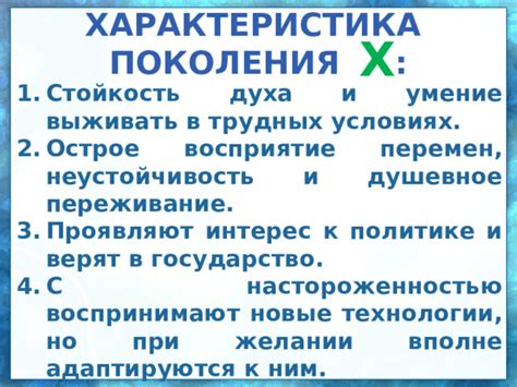 Острое восприятие: умение чувствовать подтекст